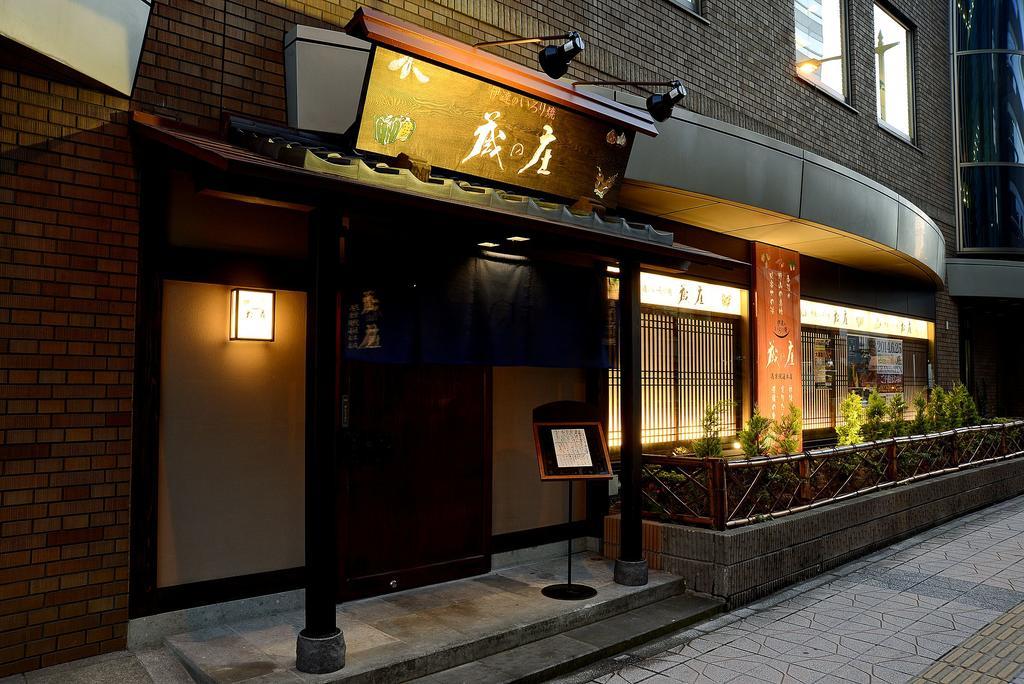Daiichi Inn Park Sendai Extérieur photo